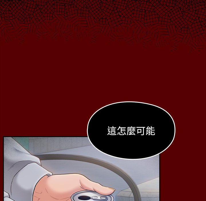 桃花 第45章 第119页
