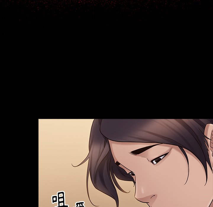 桃花 第50章 第6页