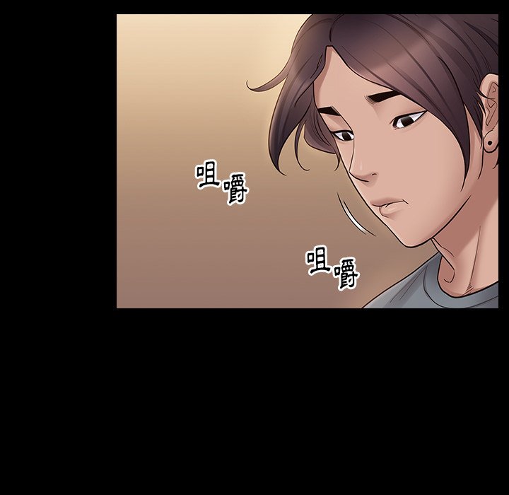 桃花 第50章 第24页