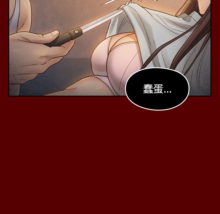 桃花 第50章 第50页