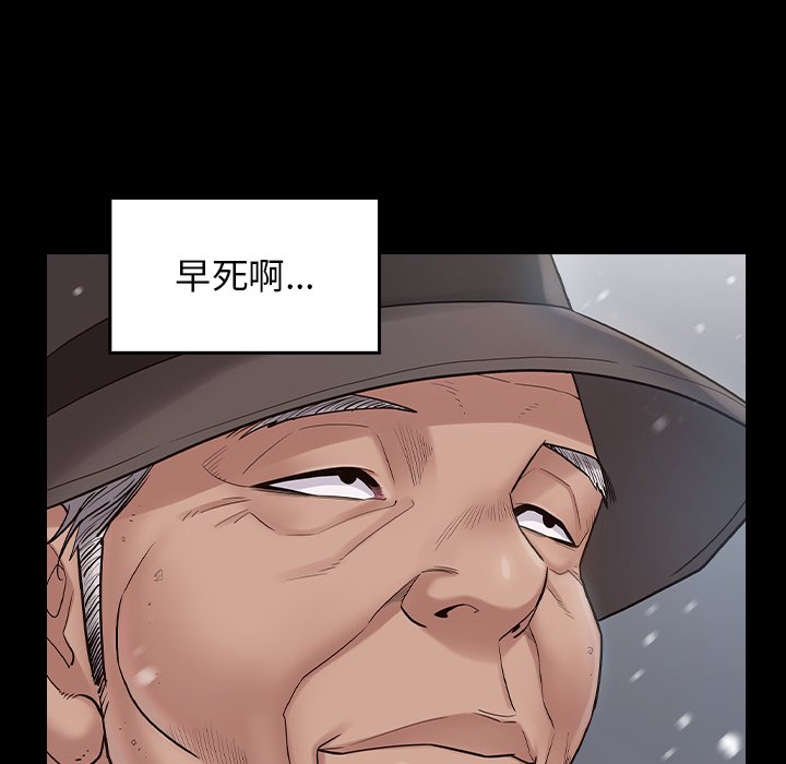 桃花 第50章 第130页
