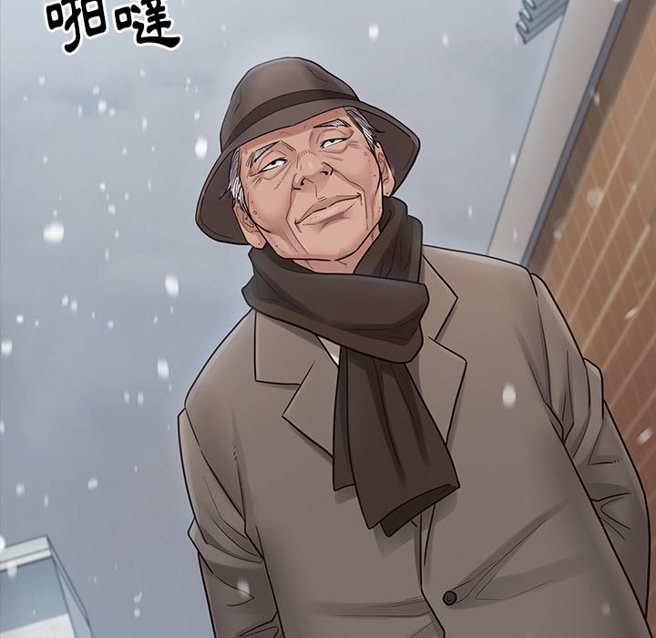 桃花 第50章 第132页