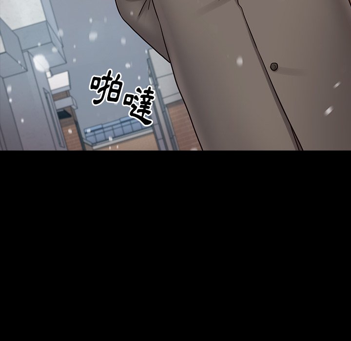 桃花 第50章 第133页