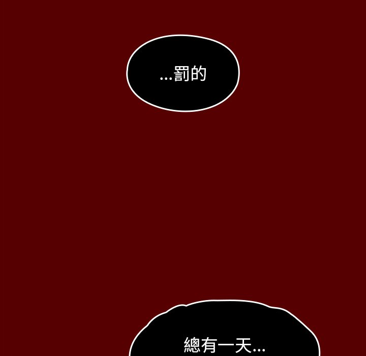 桃花 第50章 第135页