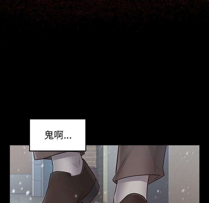 桃花 第50章 第144页