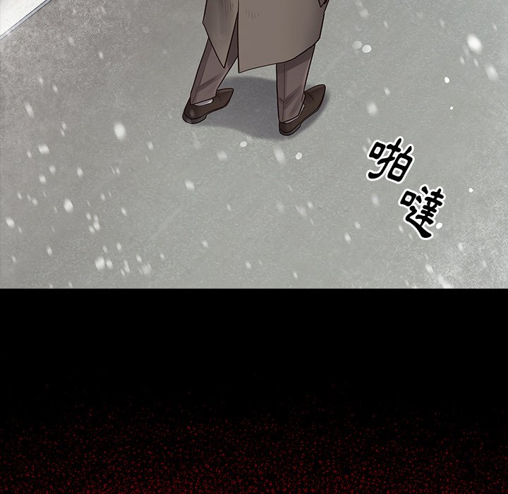 桃花 第50章 第147页