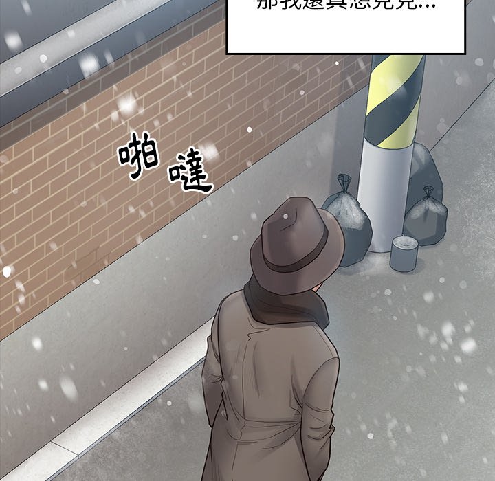 桃花 第50章 第146页