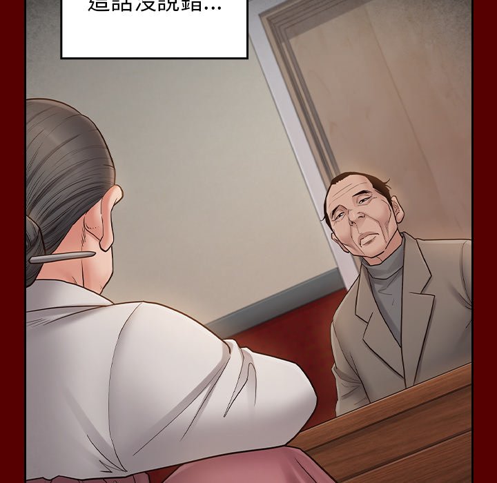 桃花 第50章 第152页