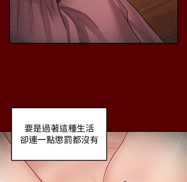 桃花 第50章 第153页