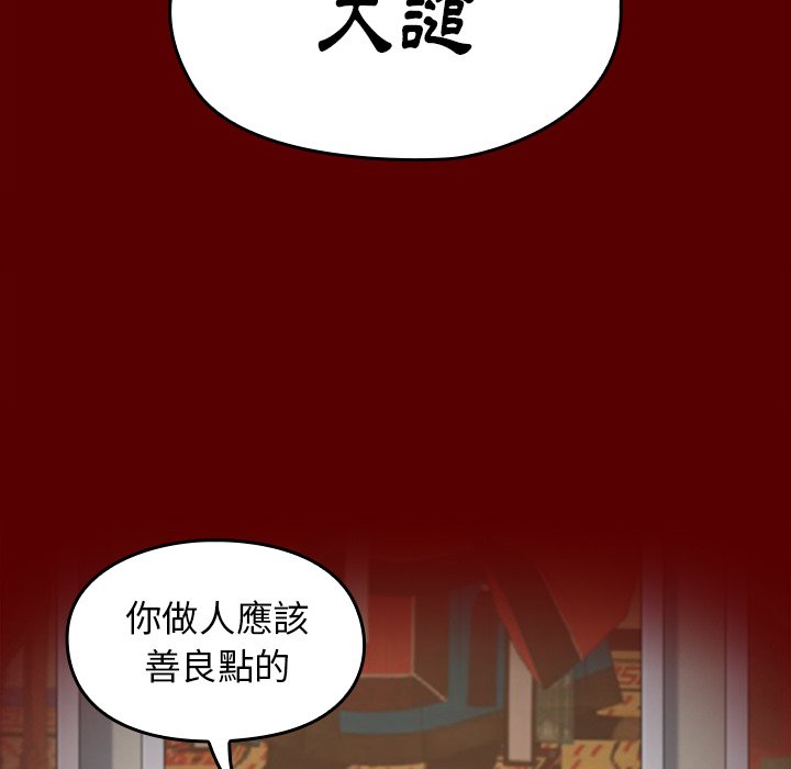 桃花 第50章 第149页
