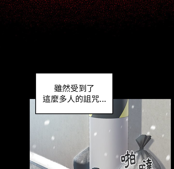 桃花 第50章 第177页