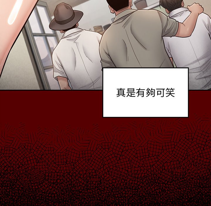 桃花 第50章 第176页