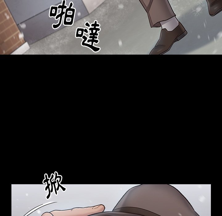 桃花 第50章 第181页