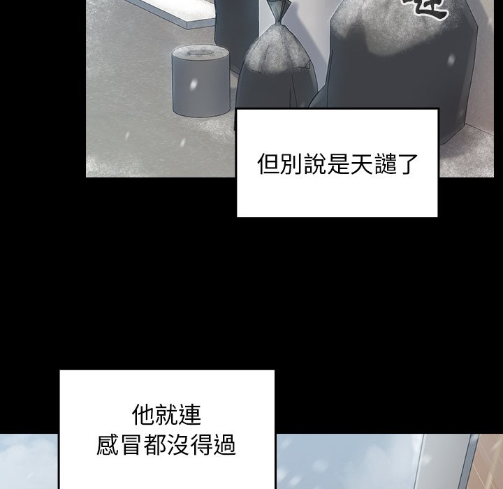 桃花 第50章 第178页