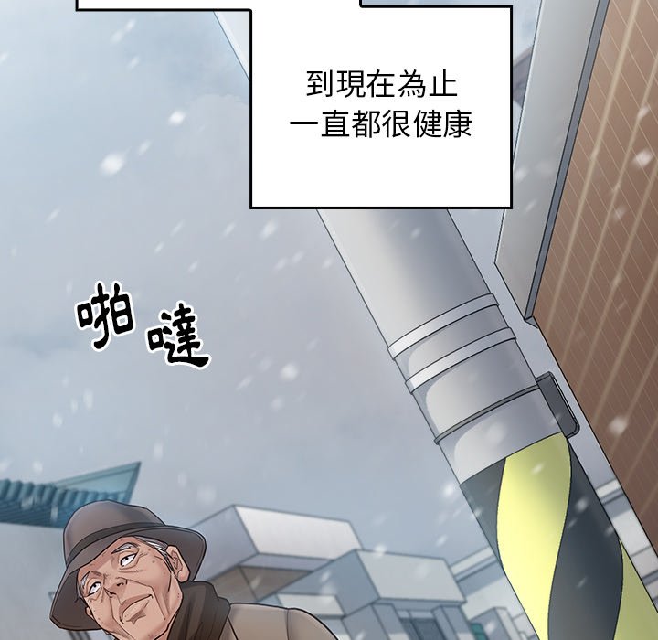 桃花 第50章 第179页