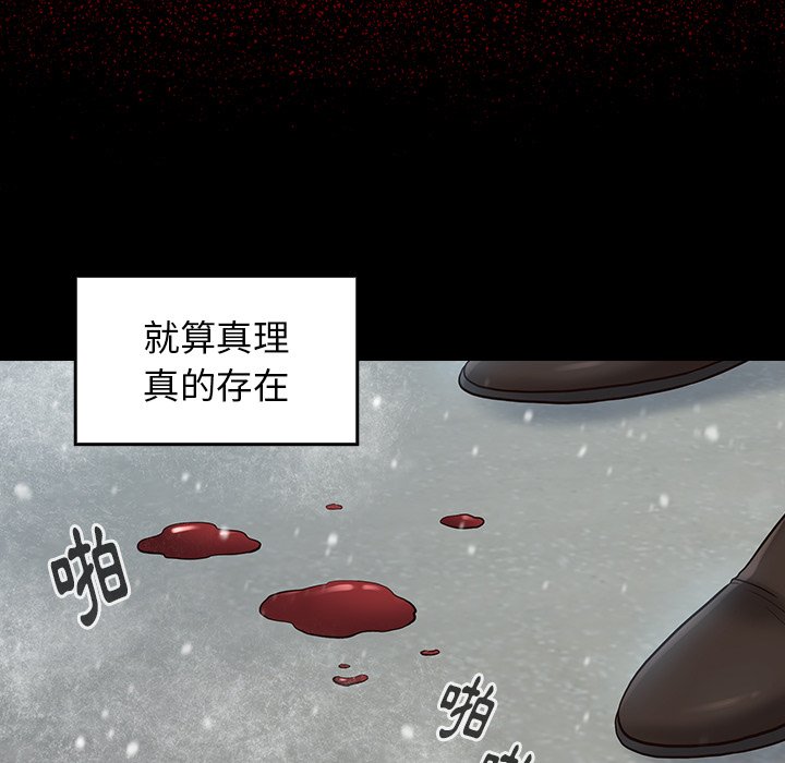 桃花 第50章 第188页