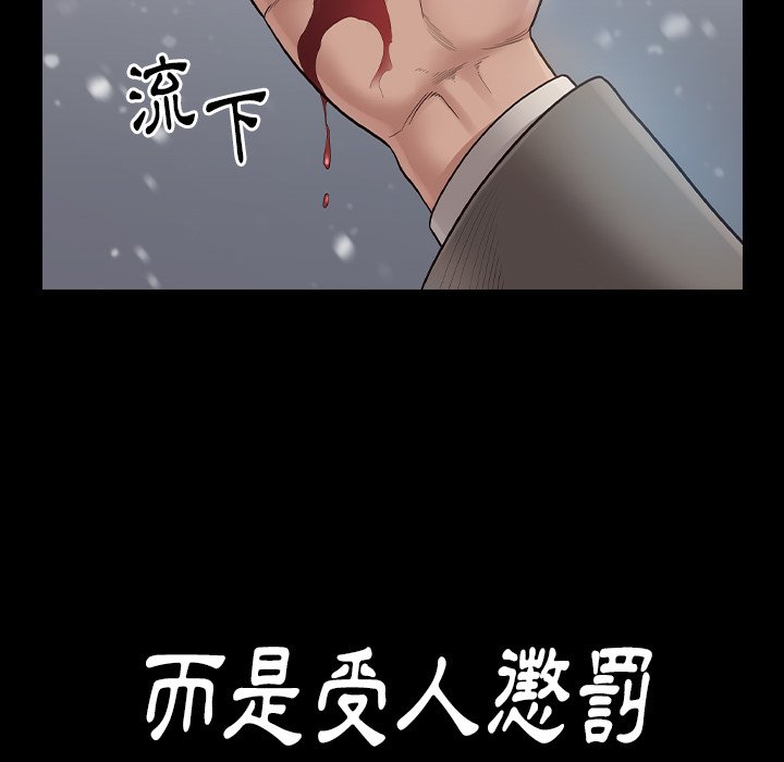 桃花 第50章 第191页