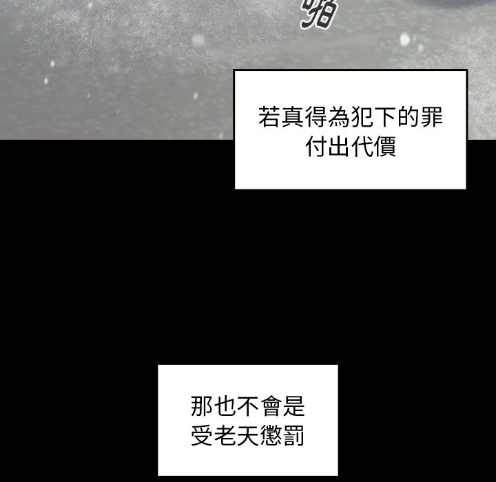 桃花 第50章 第189页