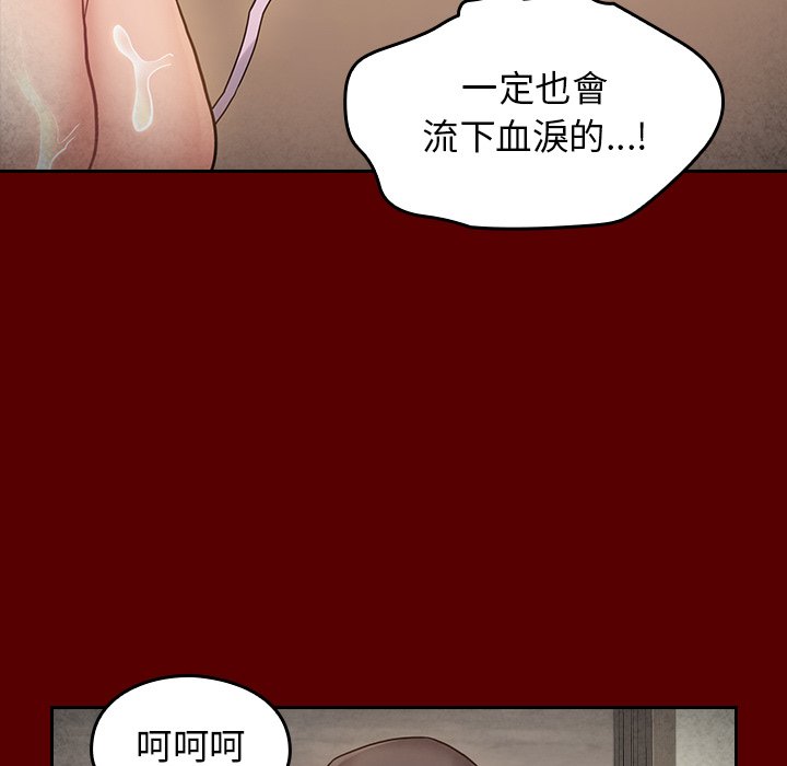 桃花 第50章 第166页