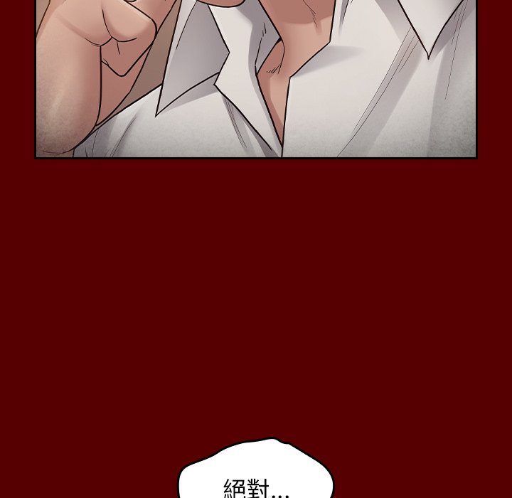 桃花 第50章 第163页