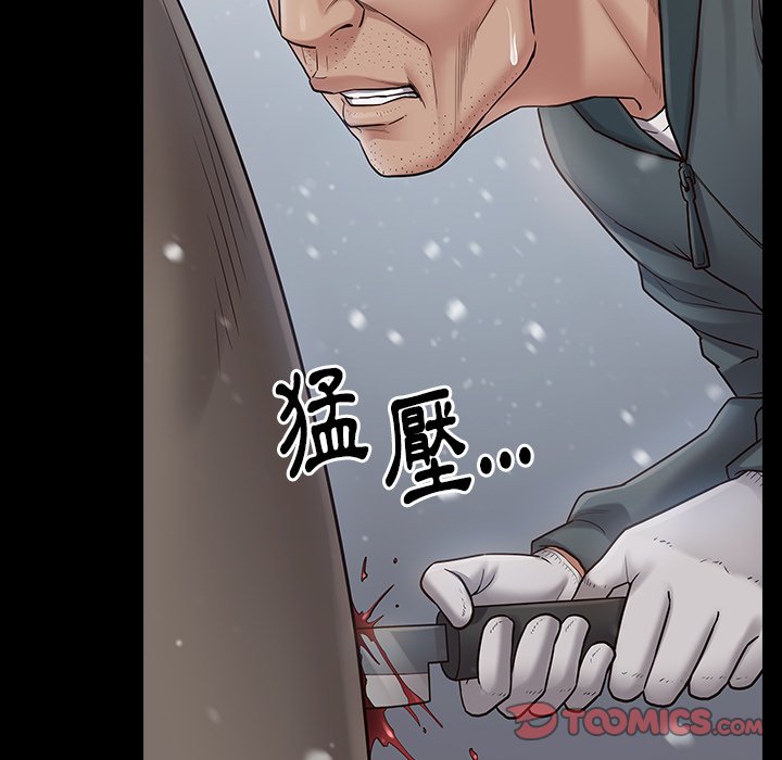 桃花 第50章 第196页