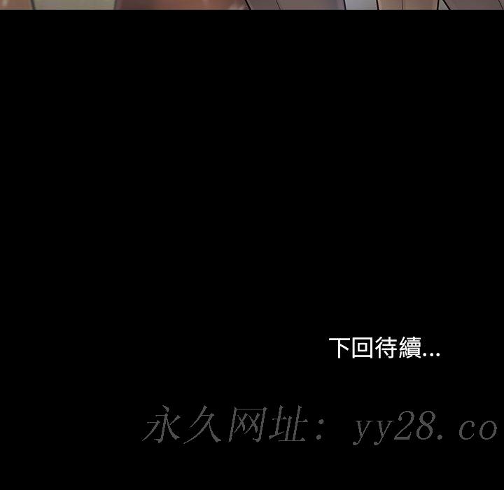 桃花 第50章 第200页
