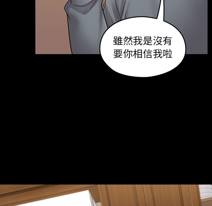 桃花 第50章 第71页