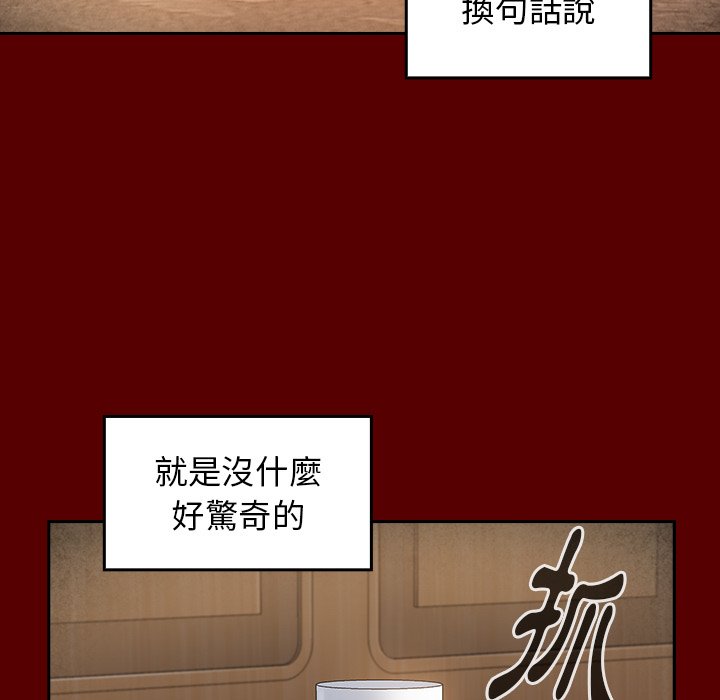 桃花 第50章 第111页