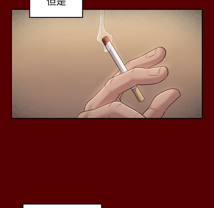 桃花 第50章 第104页