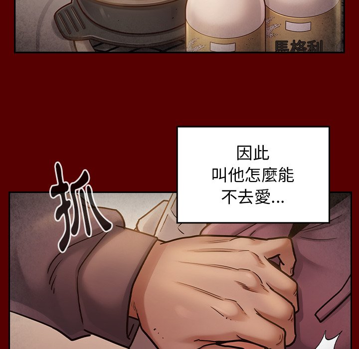 桃花 第50章 第114页