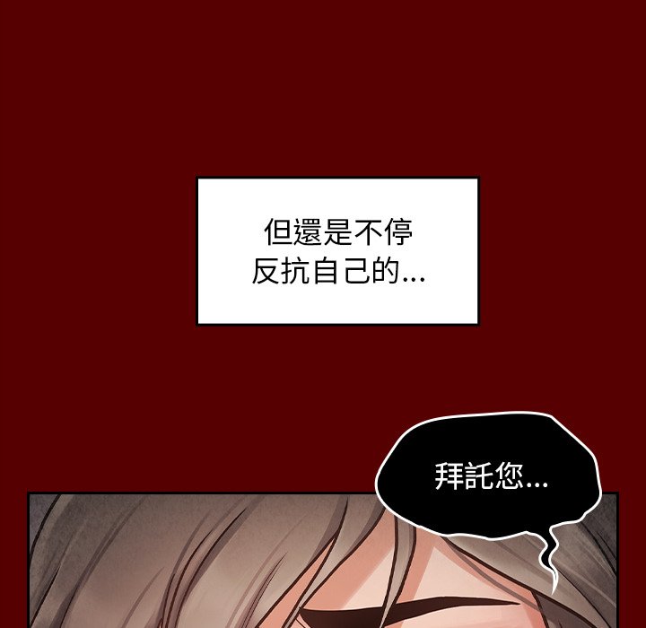 桃花 第50章 第119页