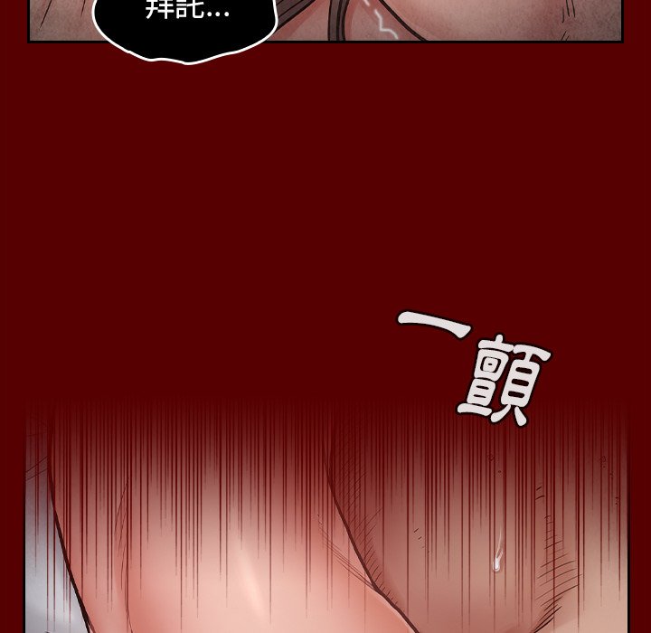 桃花 第50章 第121页