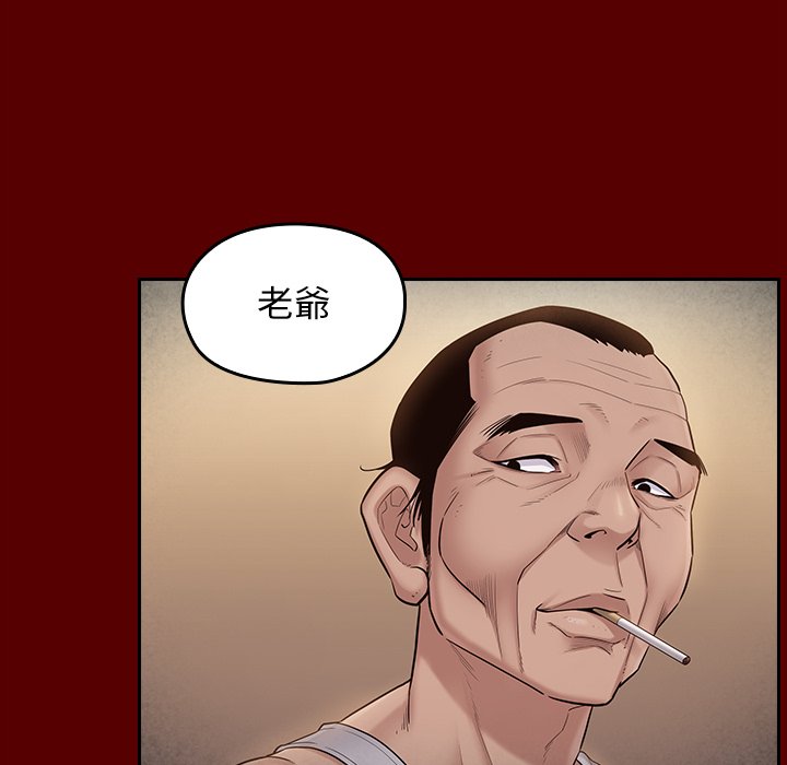 桃花 第50章 第126页