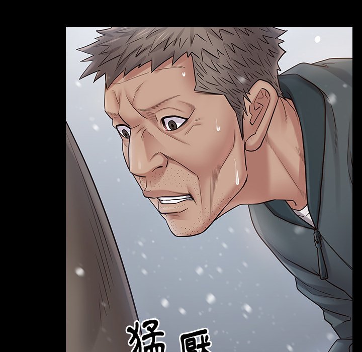 桃花 第51章 第8页