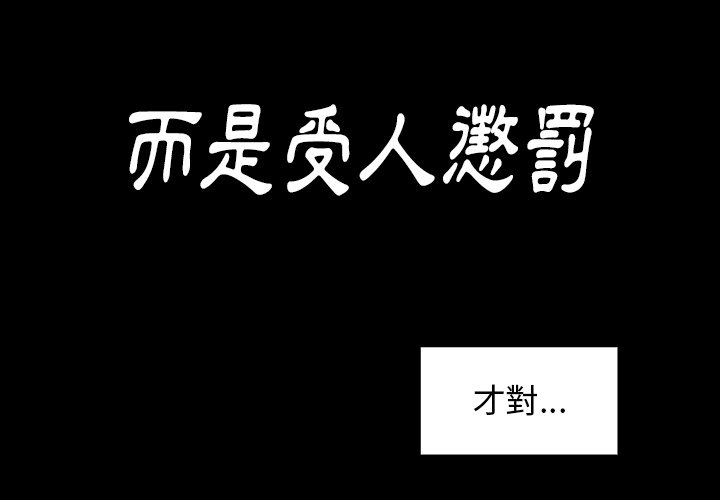 桃花 第51章 第4页