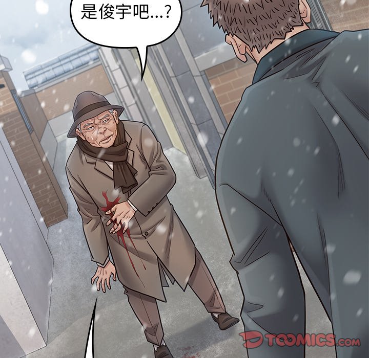 桃花 第51章 第21页