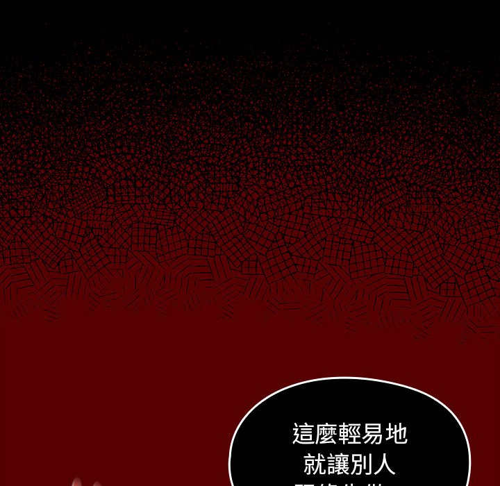 桃花 第51章 第24页