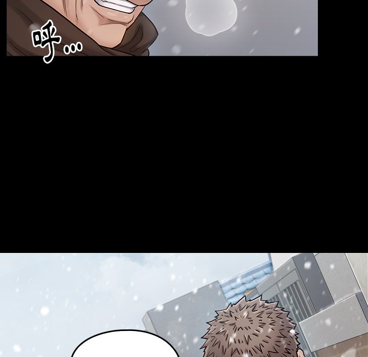 桃花 第51章 第20页