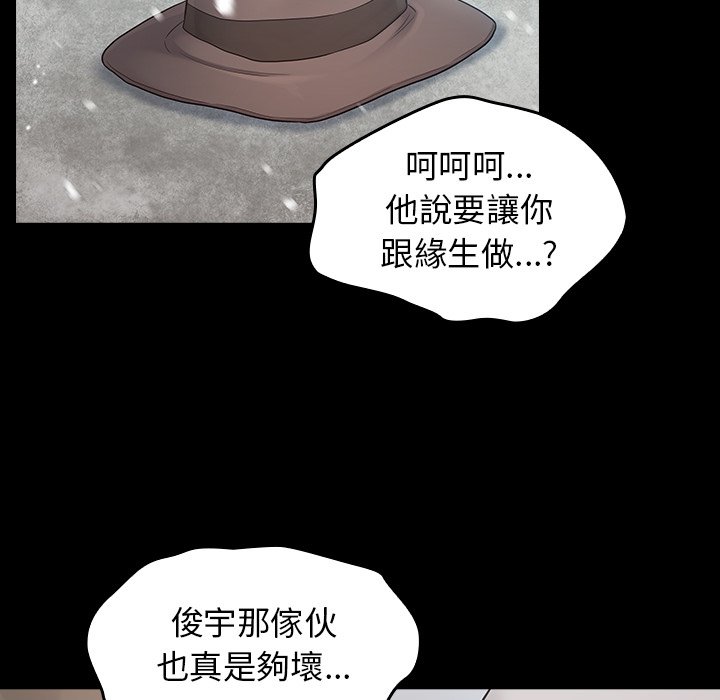 桃花 第51章 第40页