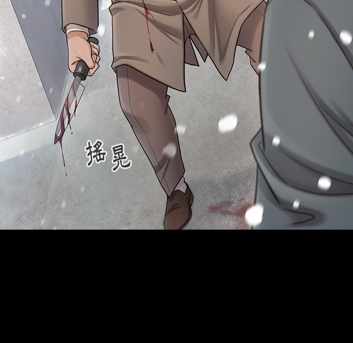 桃花 第51章 第49页