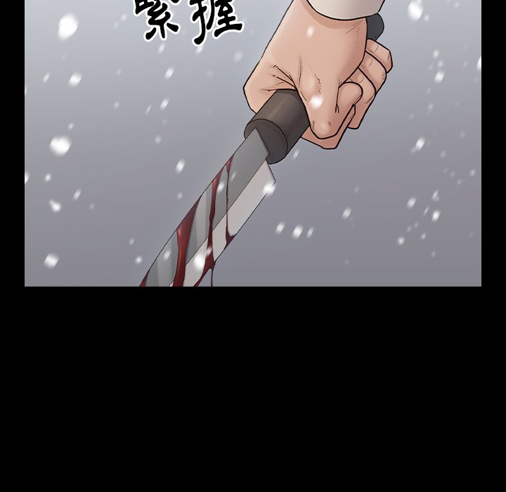 桃花 第51章 第47页