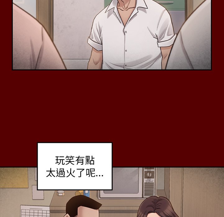 桃花 第51章 第68页