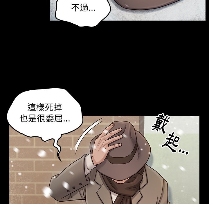 桃花 第51章 第72页