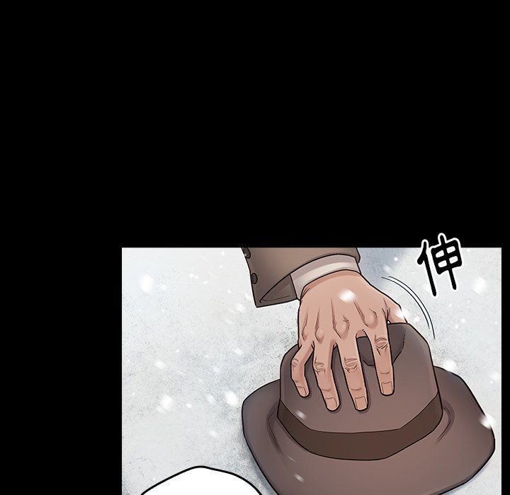 桃花 第51章 第71页