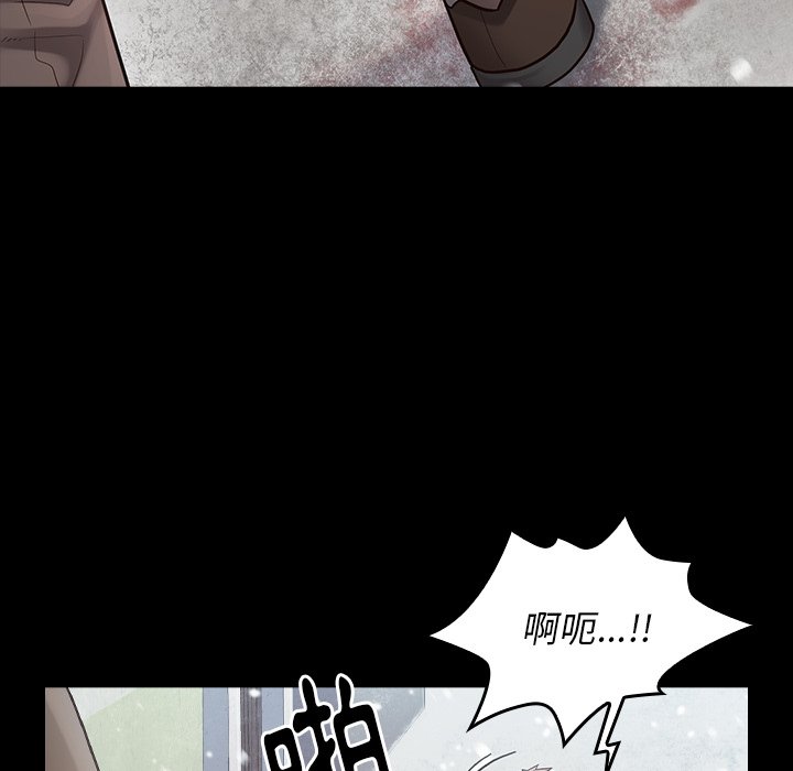桃花 第51章 第53页
