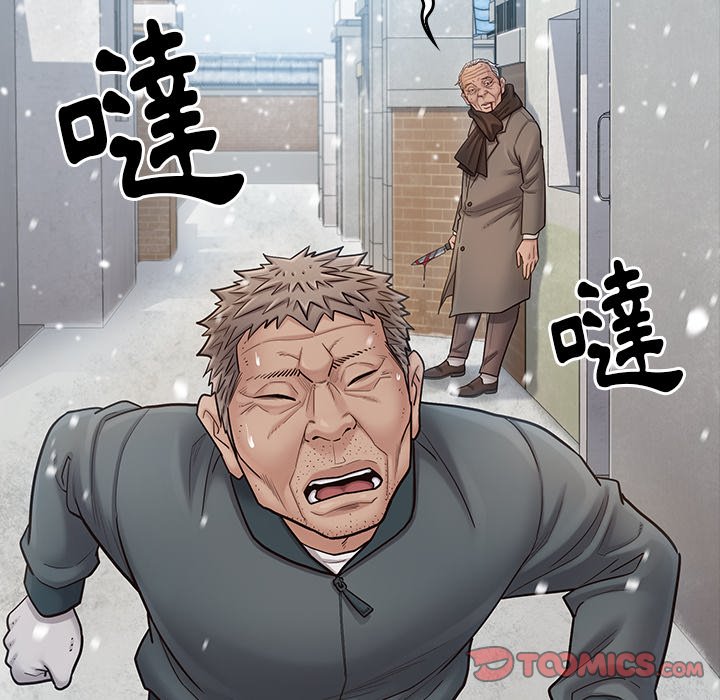 桃花 第51章 第57页