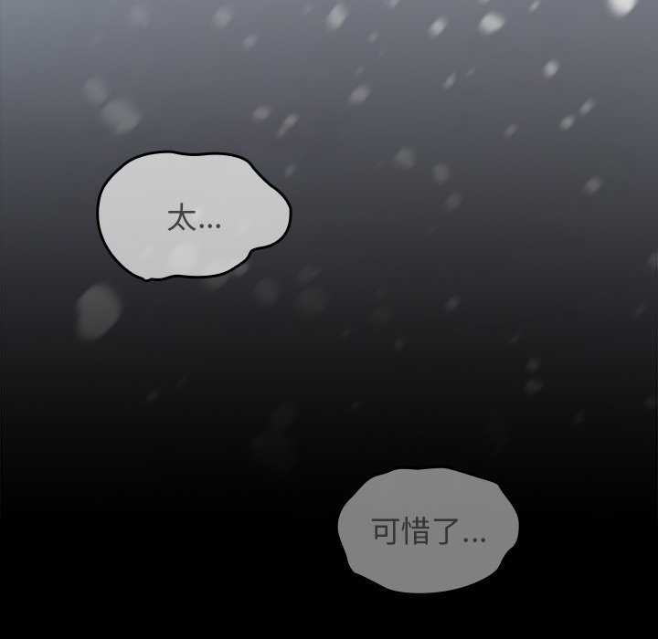 桃花 第51章 第92页