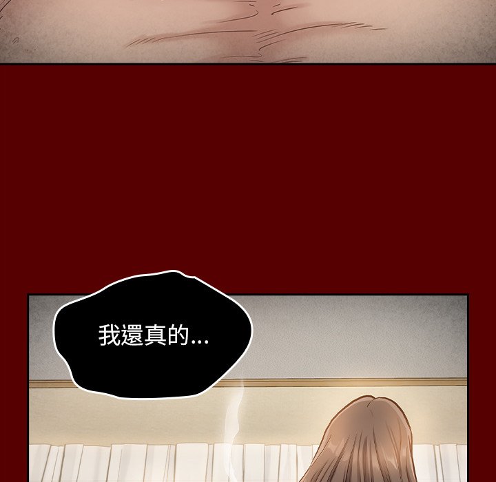 桃花 第51章 第85页