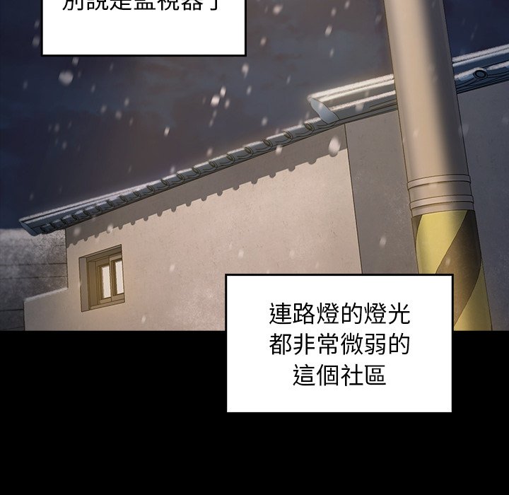 桃花 第51章 第99页