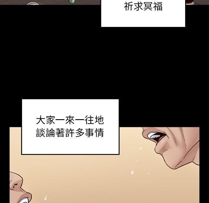 桃花 第51章 第107页